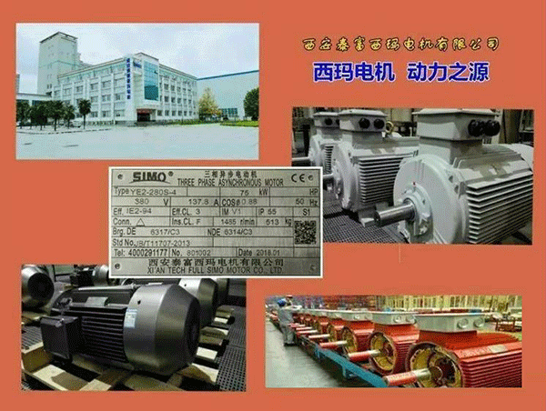 西安泰富西瑪電機2018年1月1日起全面啟用產品防偽碼系統(tǒng)。