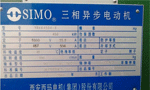 電機型號里字母的含義?！靼膊﹨R儀器儀表有限公司