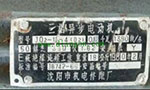 為您詳細圖解三相異步電動機接線方式?！靼膊﹨R儀器儀表有限公司