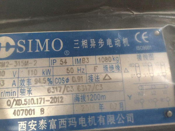 如何看懂電機(jī)的型號(hào)？——西安博匯儀器儀表有限公司